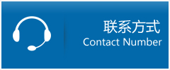 天元区优时通物流联系方式