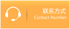 天元区优时通速运联系地址查询