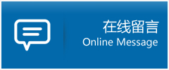 天元区优时通物流公司在线查询